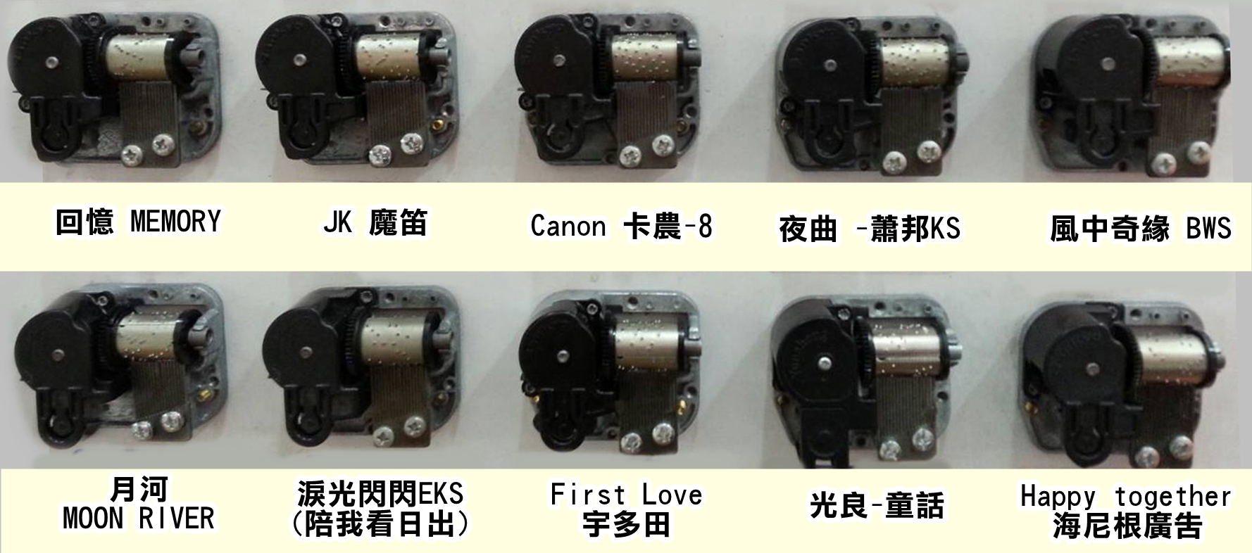 音樂盒 進口原木鋼琴造型禮物